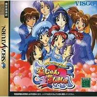 SEGA SATURN - Jan Jan Koi Shimasho