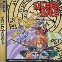 SEGA SATURN - Elves wo Karu Mono-tachi (Those Who Hunt Elves)