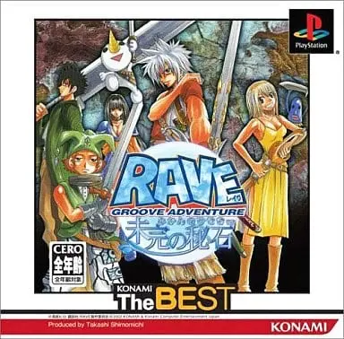 PlayStation - Rave Master