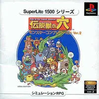 PlayStation - Monster Complete World