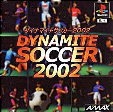 PlayStation - Soccer