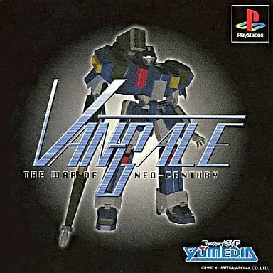 PlayStation - Shin Senki VanGale