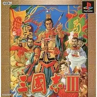 PlayStation - Sangokushi (Romance of the Three Kingdoms)