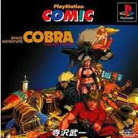 PlayStation - Space Adventure Cobra