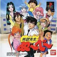 PlayStation - Jigoku Sensei Nube
