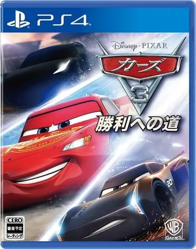 PlayStation 4 - Cars