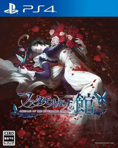 PlayStation 4 - The House in Fata Morgana