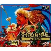 MEGA DRIVE - Aoki Ookami to Shiroki Mejika