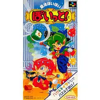 SUPER Famicom - Mahou Poi Poi Poitto!