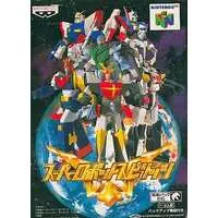 NINTENDO64 - Super Robot Spirits