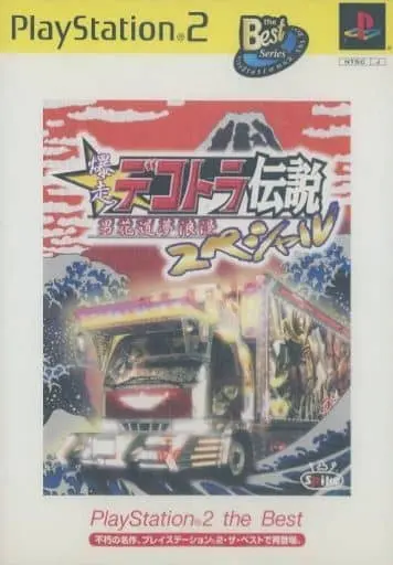 PlayStation 2 - Bakusou Dekotora Densetsu