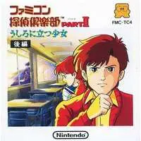 Family Computer - Famicom Detective Club