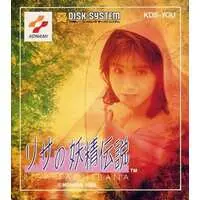 Family Computer - Risa no Yousei Densetsu