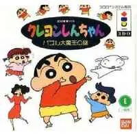 3DO - Crayon Shin-chan