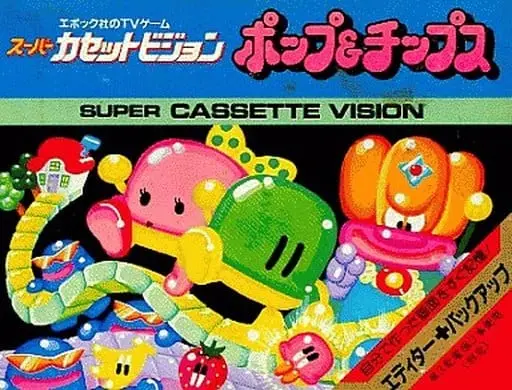 Super Cassette Vision (ポップ＆チップス(状態：箱状態難))