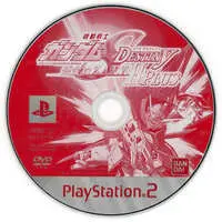 PlayStation 2 - GUNDAM series - No Box No Manual