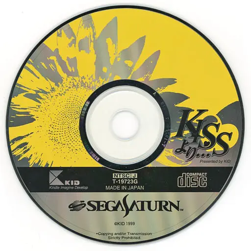 SEGA SATURN - Kiss yori...