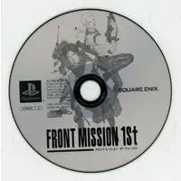 PlayStation - Front Mission Series