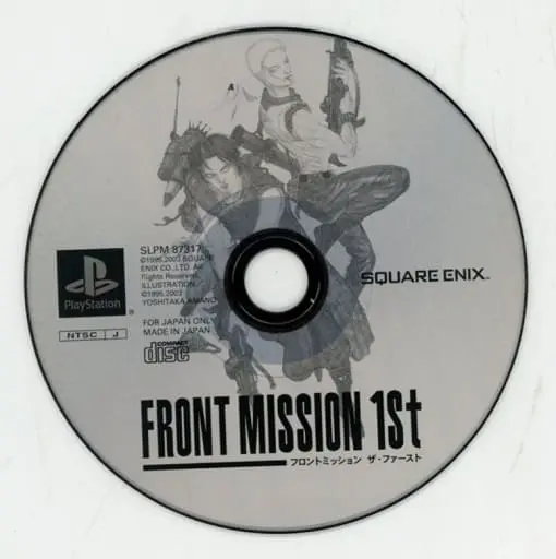 PlayStation - Front Mission Series