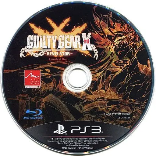 PlayStation 3 - GUILTY GEAR