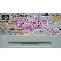 SUPER Famicom - Shinseiki Odysselya