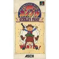 SUPER Famicom - Gunple：Gunman's Proof