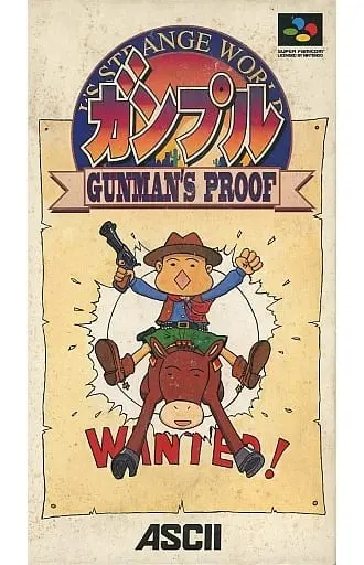 SUPER Famicom - Gunple：Gunman's Proof