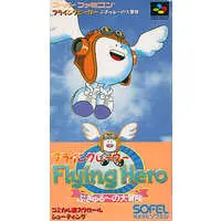 SUPER Famicom - Flying Hero