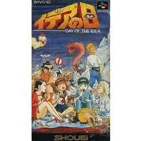 SUPER Famicom - Idea no Hi