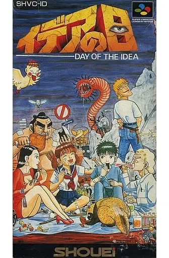 SUPER Famicom - Idea no Hi