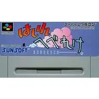 SUPER Famicom - Hebereke