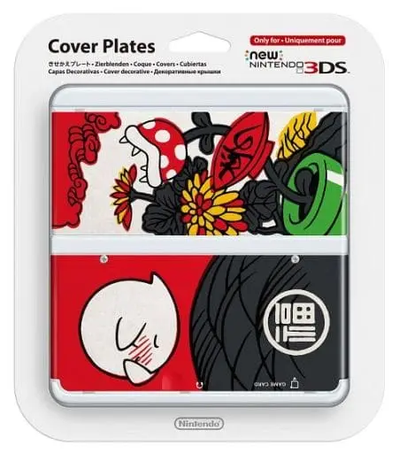 Nintendo 3DS - Video Game Accessories - Kisekae Plate (きせかえプレート NO.071 マリオ花札柄(New3DS用))