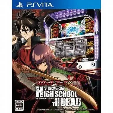 PlayStation Vita - Highschool of the Dead