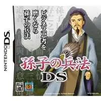 Nintendo DS - The Art of War