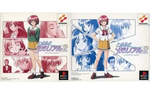 PlayStation - Tokimeki Memorial