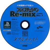 PlayStation - HYPER PlayStation Re-mix