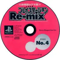 PlayStation - HYPER PlayStation Re-mix