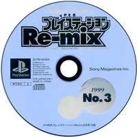 PlayStation - HYPER PlayStation Re-mix
