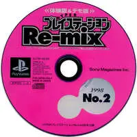PlayStation - HYPER PlayStation Re-mix