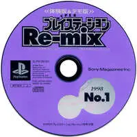 PlayStation - HYPER PlayStation Re-mix