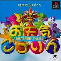 PlayStation - Otenki Kororin