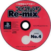 PlayStation - HYPER PlayStation Re-mix