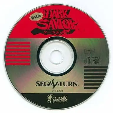SEGA SATURN - Game demo - Dark Savior