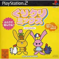 PlayStation 2 - Game demo - Kuri Kuri Mix (The Adventures of Cookie & Cream)