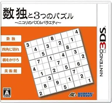 Nintendo 3DS - SUDOKU