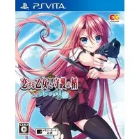 PlayStation Vita - Koisuru Otome to Shugo no Tate