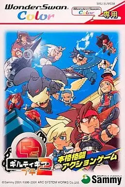 WonderSwan - GUILTY GEAR