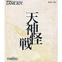 GAME BOY - Tenjin Kaisen