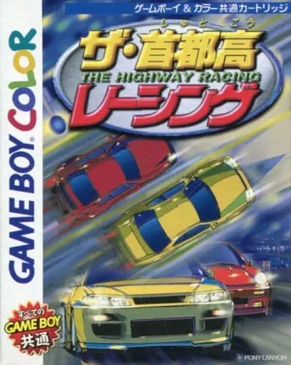 GAME BOY - The Shutokou Racing