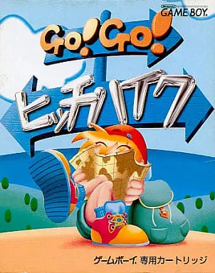 GAME BOY - Go! Go! Hitchhike